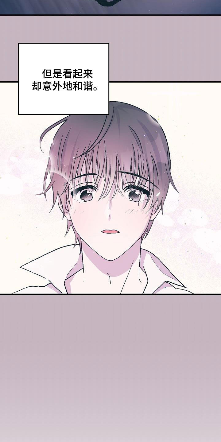 甜腻夹心饼漫画,第12章：昏迷3图