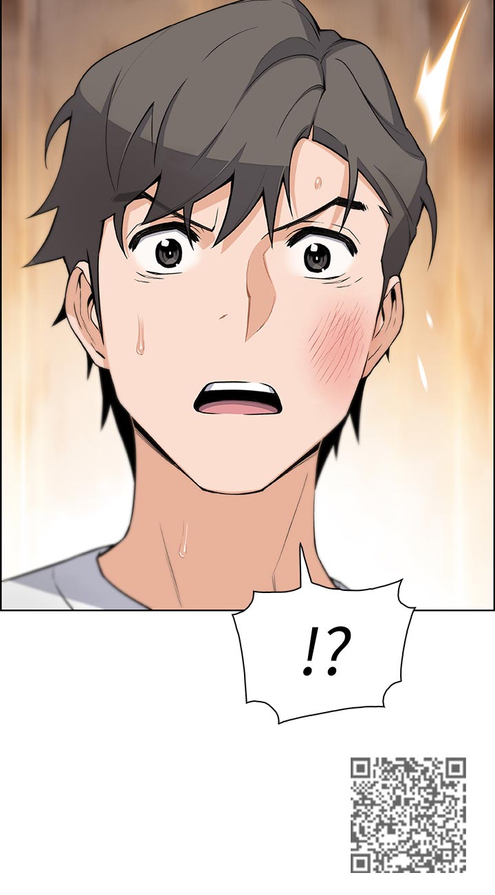 错误背叛漫画,第77章：转交3图