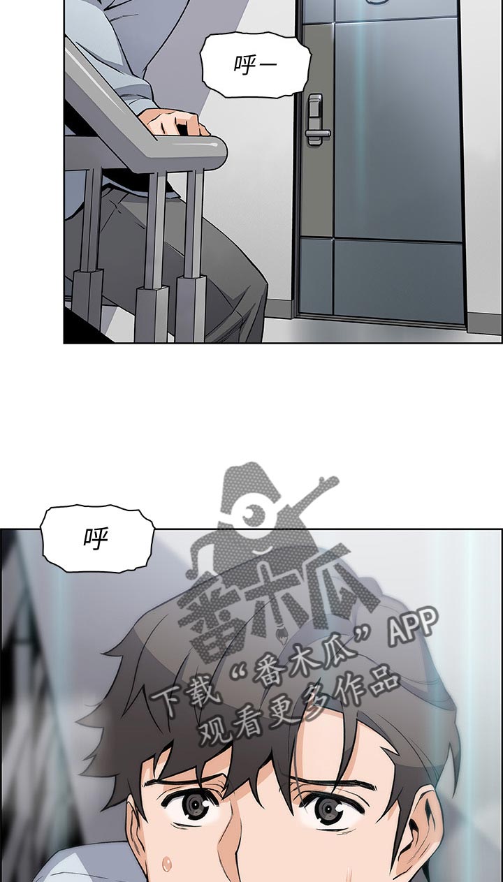 错误背叛漫画,第92章：为了谁1图