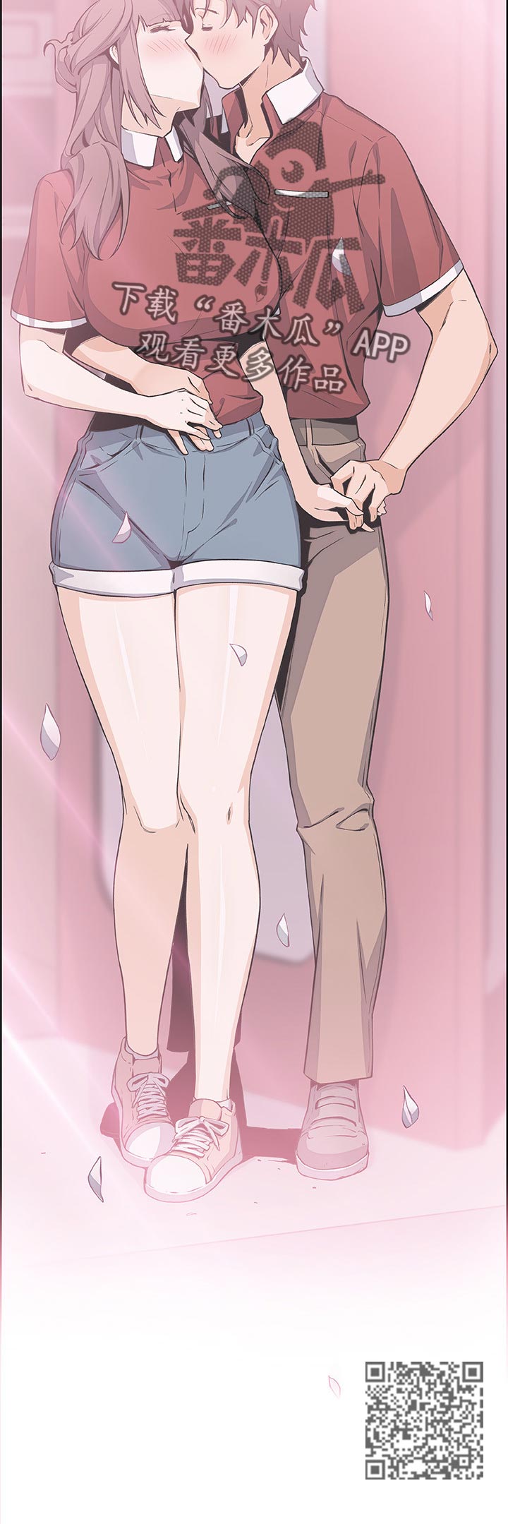 错误背叛漫画,第97章：幸福【完结】3图