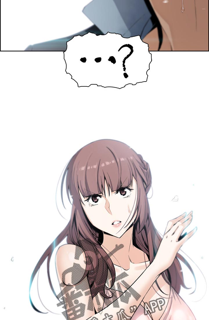 错误背叛漫画,第75章：可耻2图