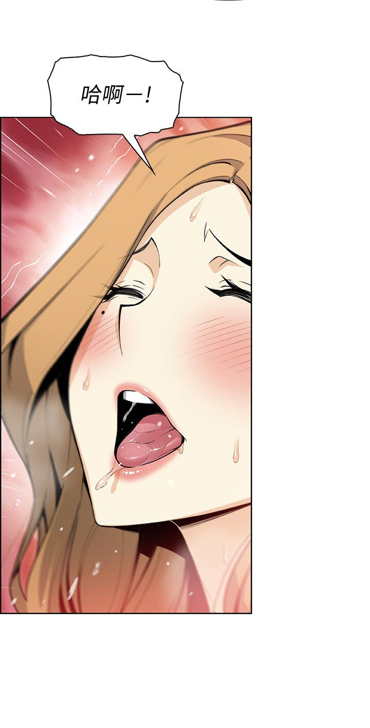 错误背叛漫画,第90章：我喜欢你3图