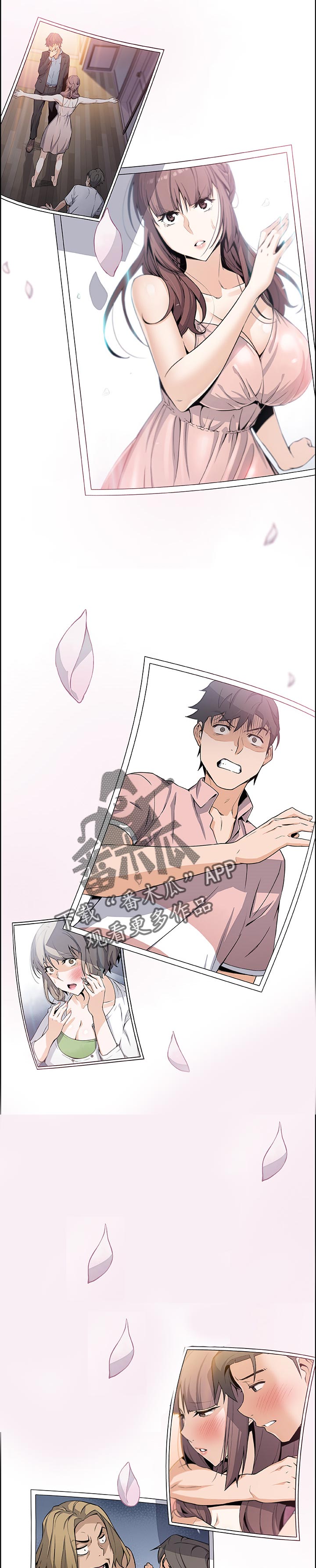 错误背叛漫画,第97章：幸福【完结】5图