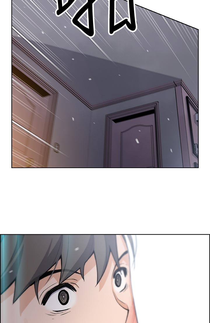 错误背叛漫画,第75章：可耻5图