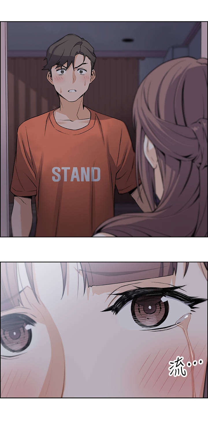 错误背叛漫画,第23章：对不起1图