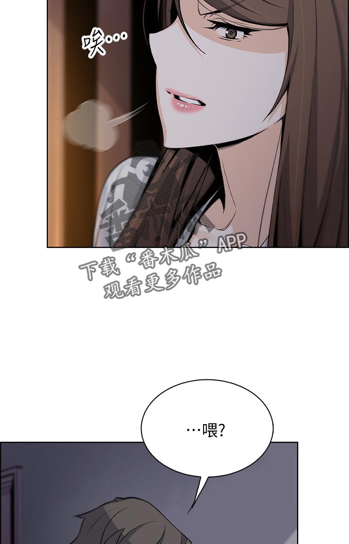 错误背叛漫画,第88章：我没办法5图