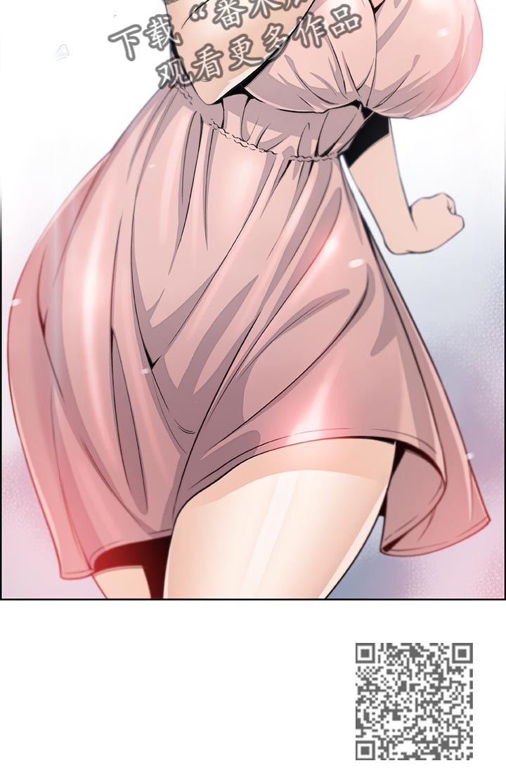 错误背叛漫画,第75章：可耻3图