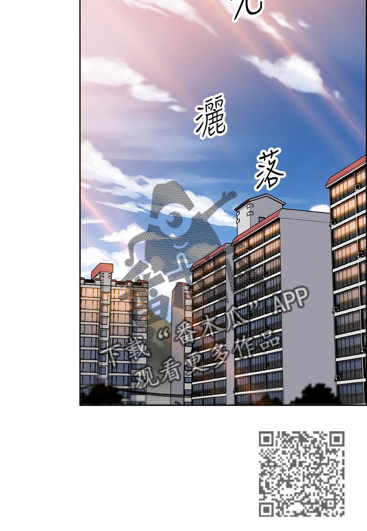 错误背叛漫画,第80章：不如你1图