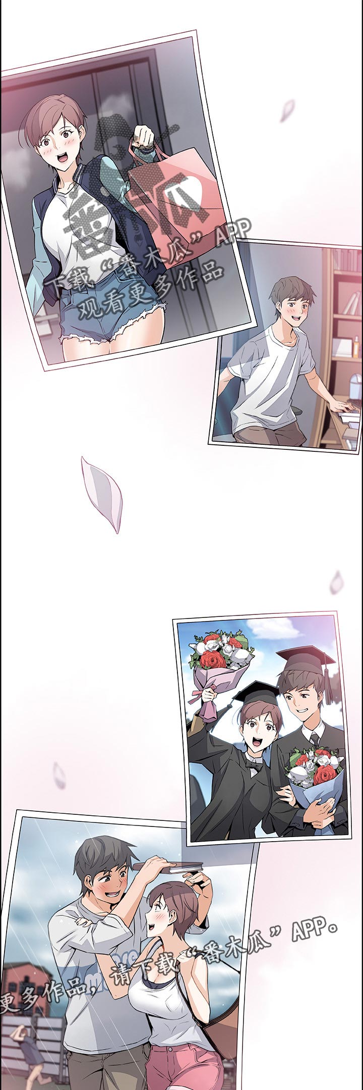 错误背叛漫画,第97章：幸福【完结】3图