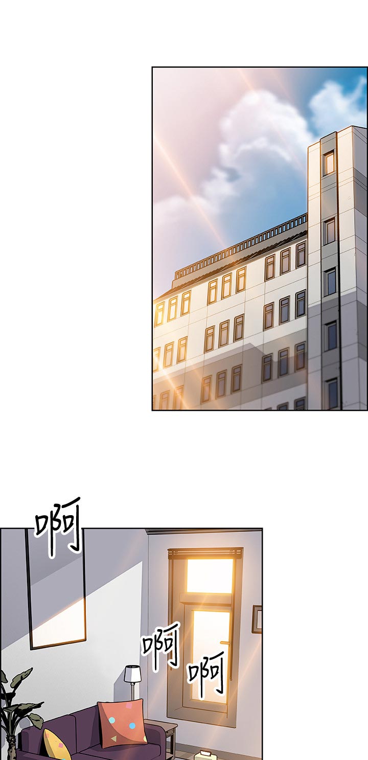 错误背叛漫画,第73章：熟悉的名字1图