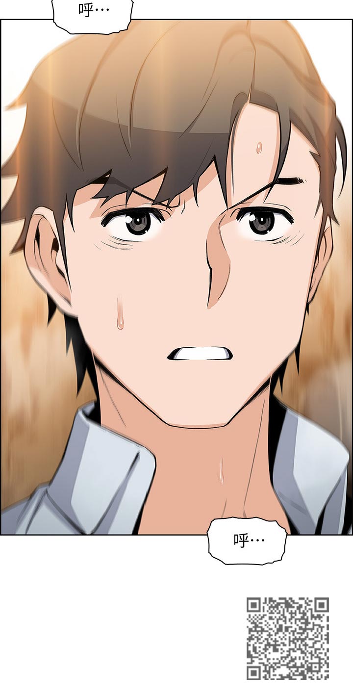 错误背叛漫画,第90章：我喜欢你2图