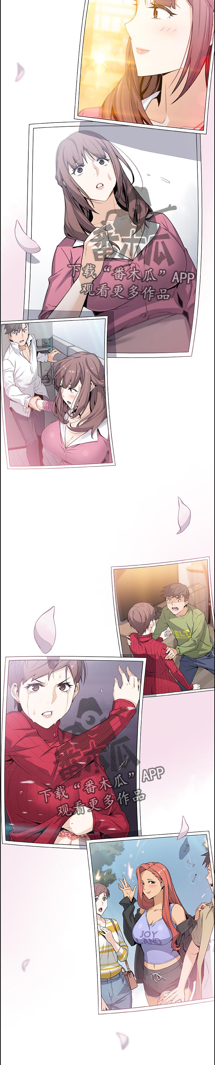 错误背叛漫画,第97章：幸福【完结】2图