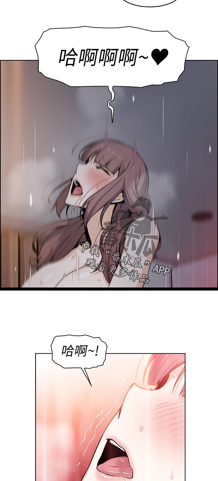 错误背叛漫画,第68章：报仇1图