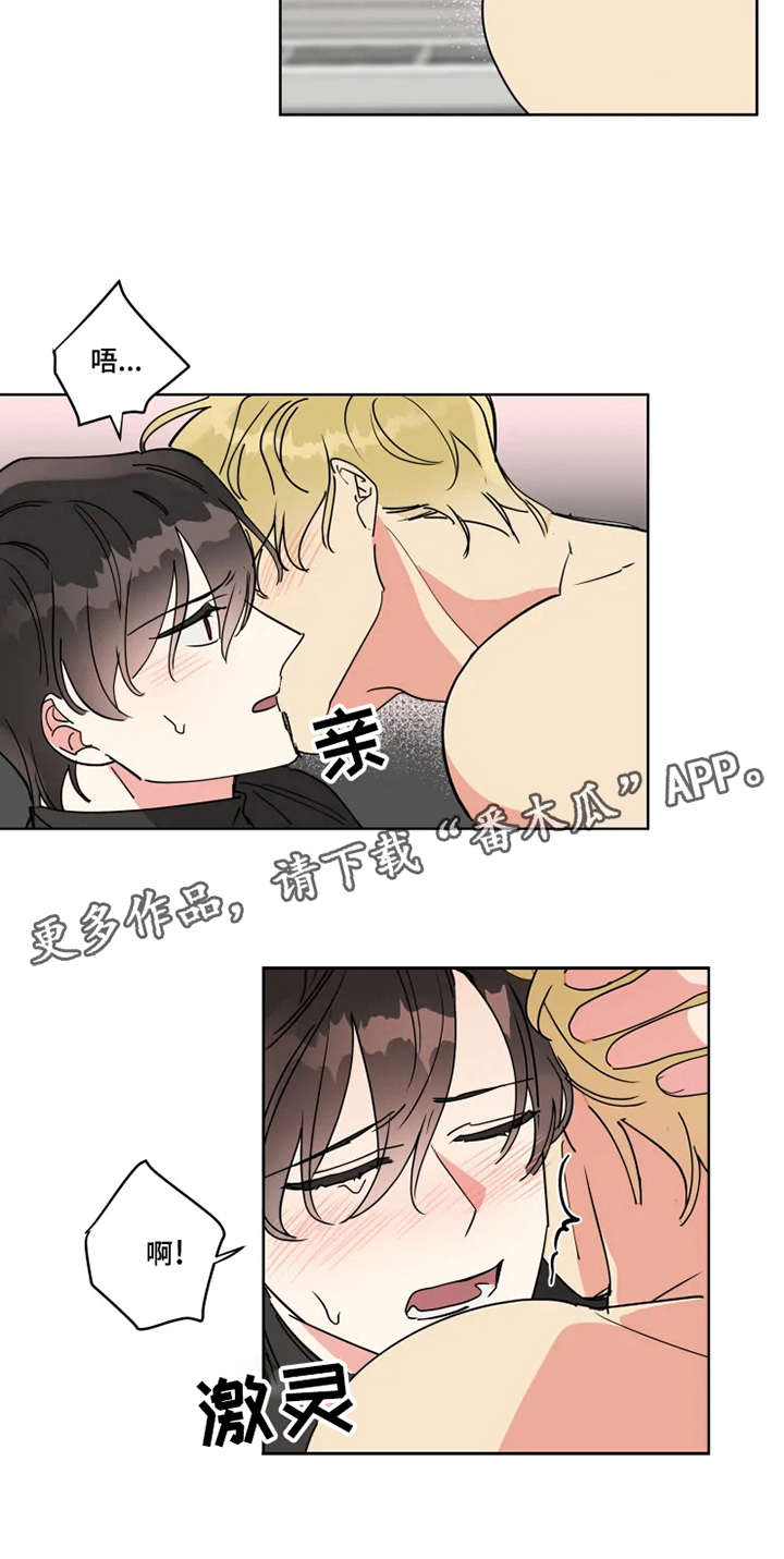 热情工作室漫画,第9章：卖力3图