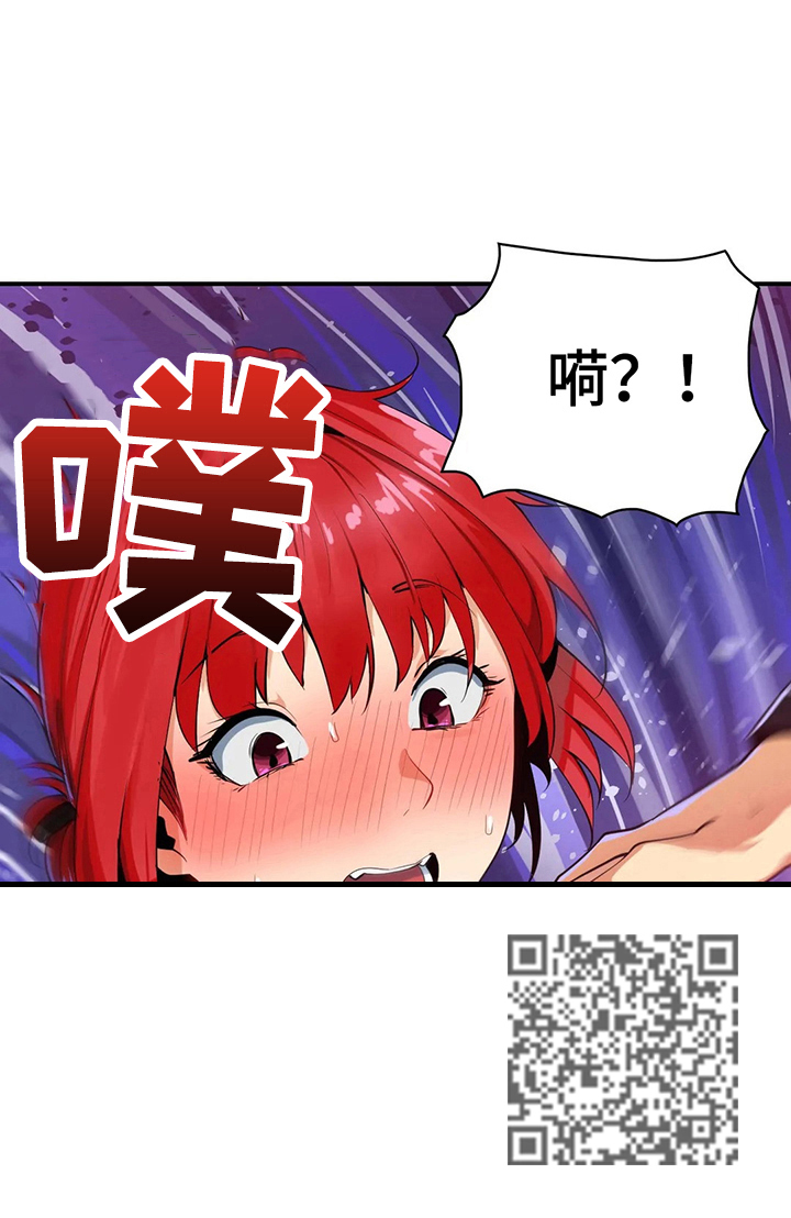 身体异样感漫画,第13章：我自己来2图