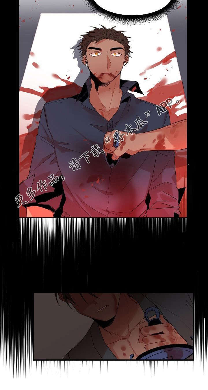 前生今世的文案漫画,第5章：杀死他2图