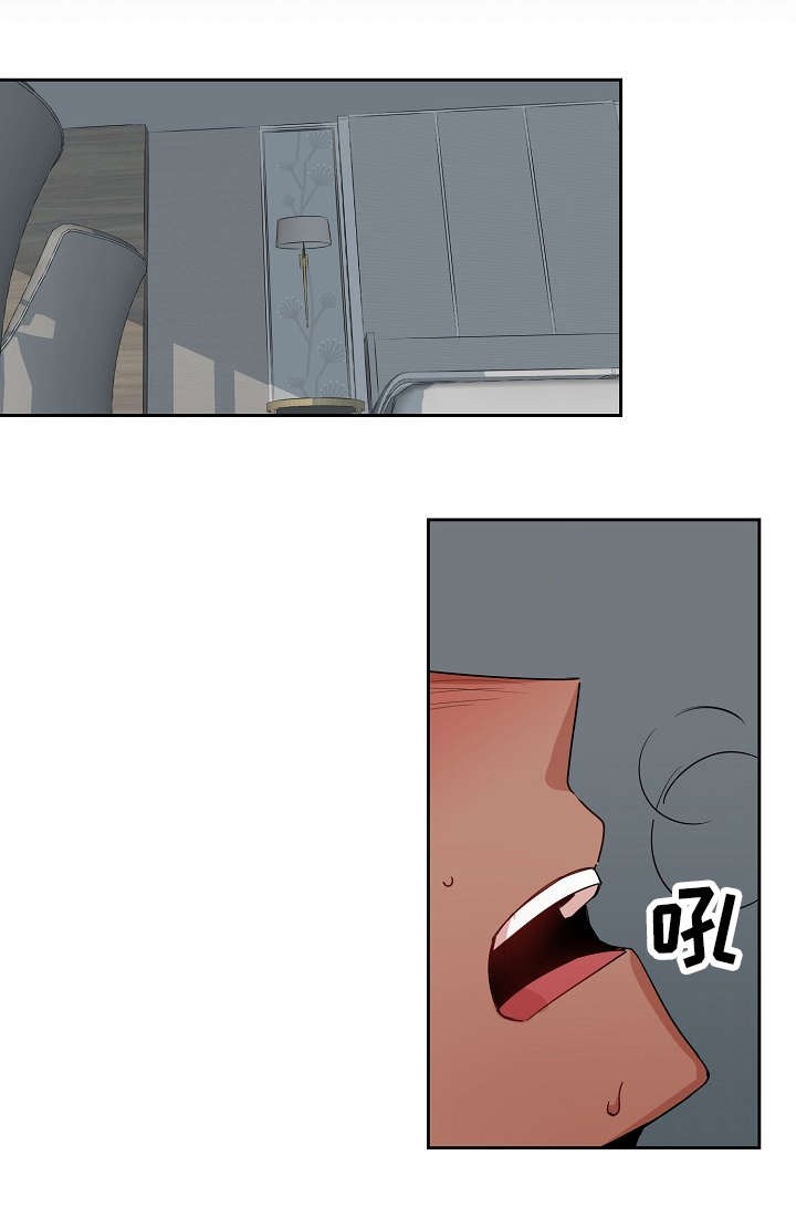 前生今世漫画,第17章：安抚1图