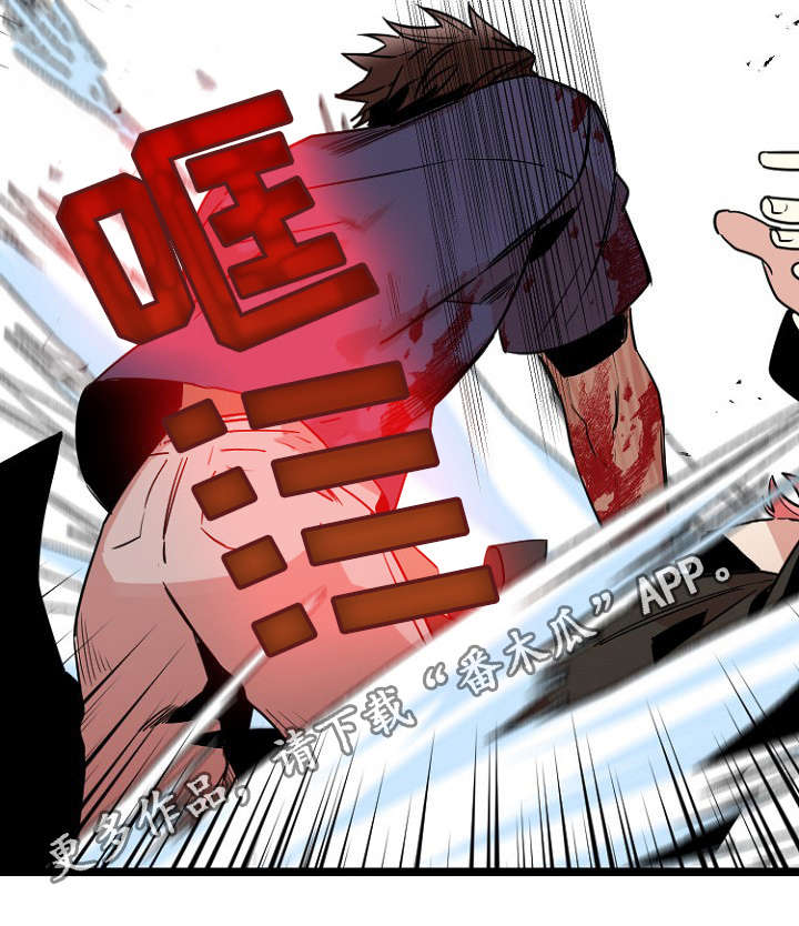 前生今世的缘广场舞漫画,第34章：保护1图