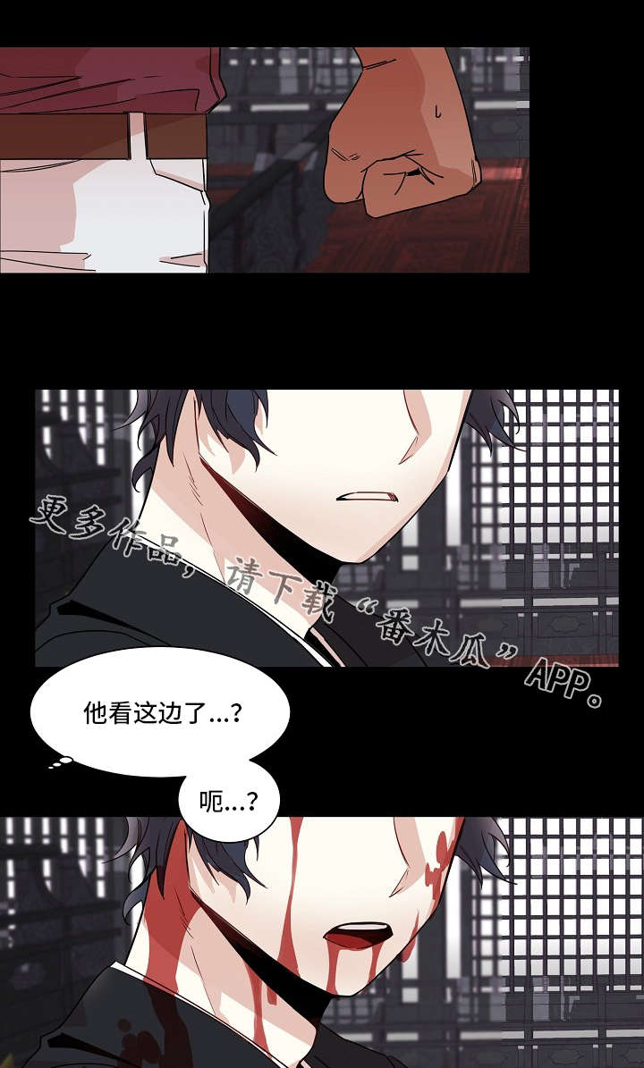 前生今世漫画,第16章：前世的梦3图