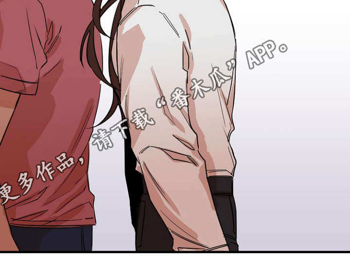 前生今世漫画,第38章：超越1图