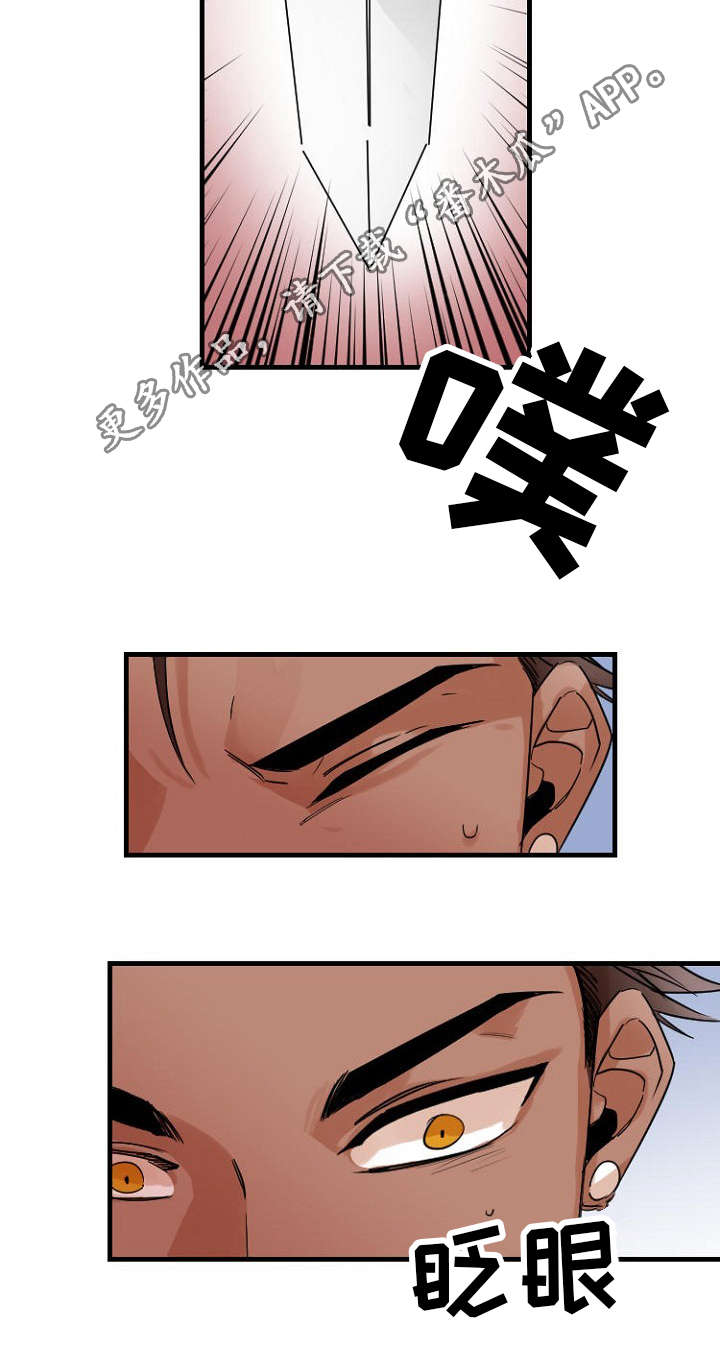 前生今世漫画,第38章：超越5图