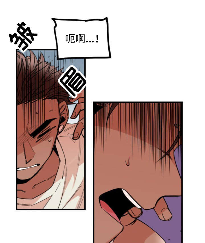 前生今世漫画,第33章：指责1图