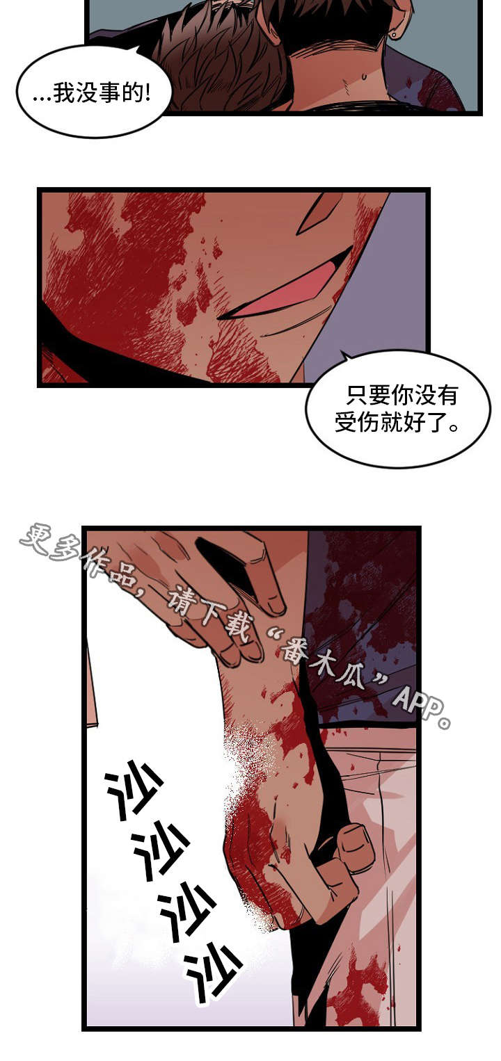前生今世漫画,第35章：过往4图
