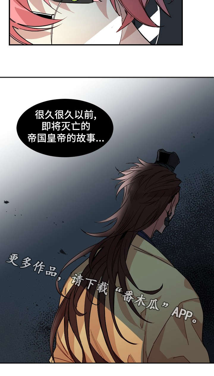 前生今世漫画,第29章：上门5图