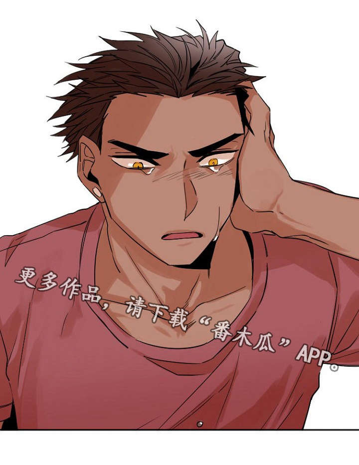 前生今世漫画,第37章：记忆3图