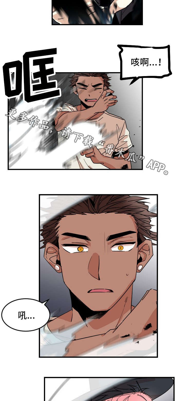 前世今生的缘原唱完整版漫画,第30章：地狱使者1图