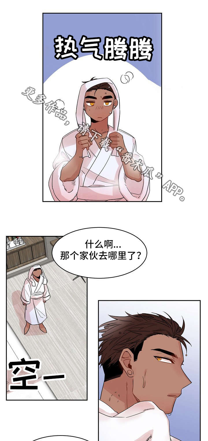 前生今世漫画,第19章：电话1图