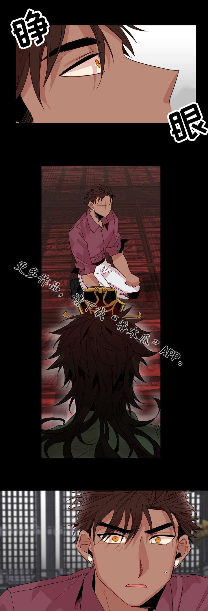 前世今生的缘原唱完整版漫画,第15章：意愿2图