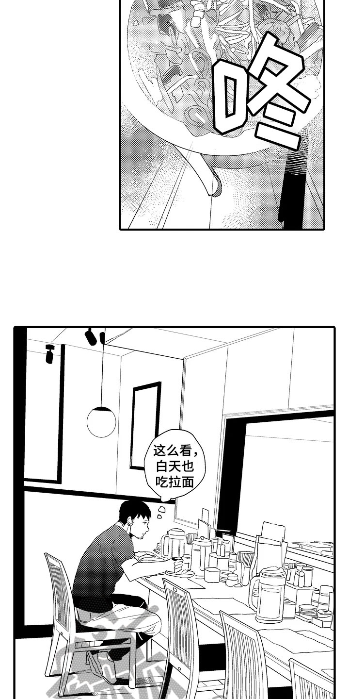 发小视频漫画,第23章：空洞2图