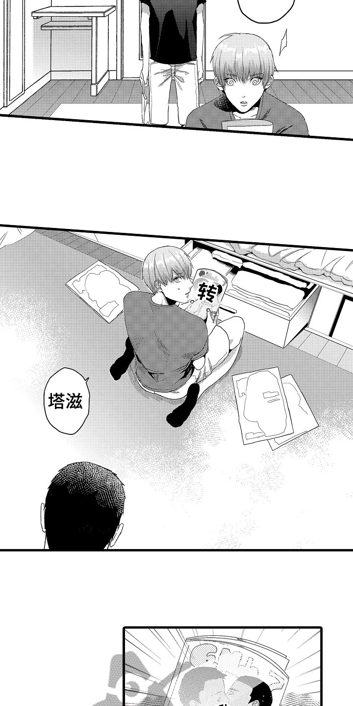 发夹漫画,第4章：慌张2图