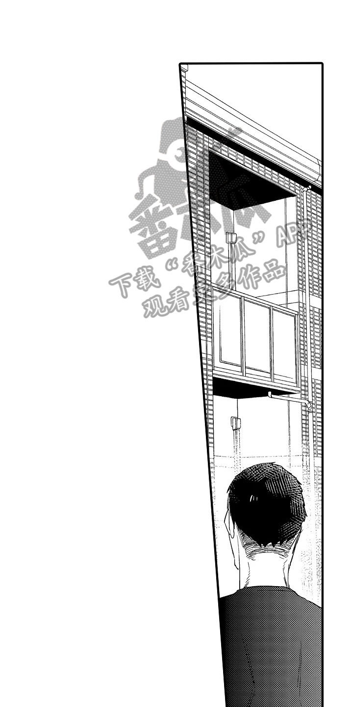 发小孩的朋友圈文案漫画,第21章：目睹2图