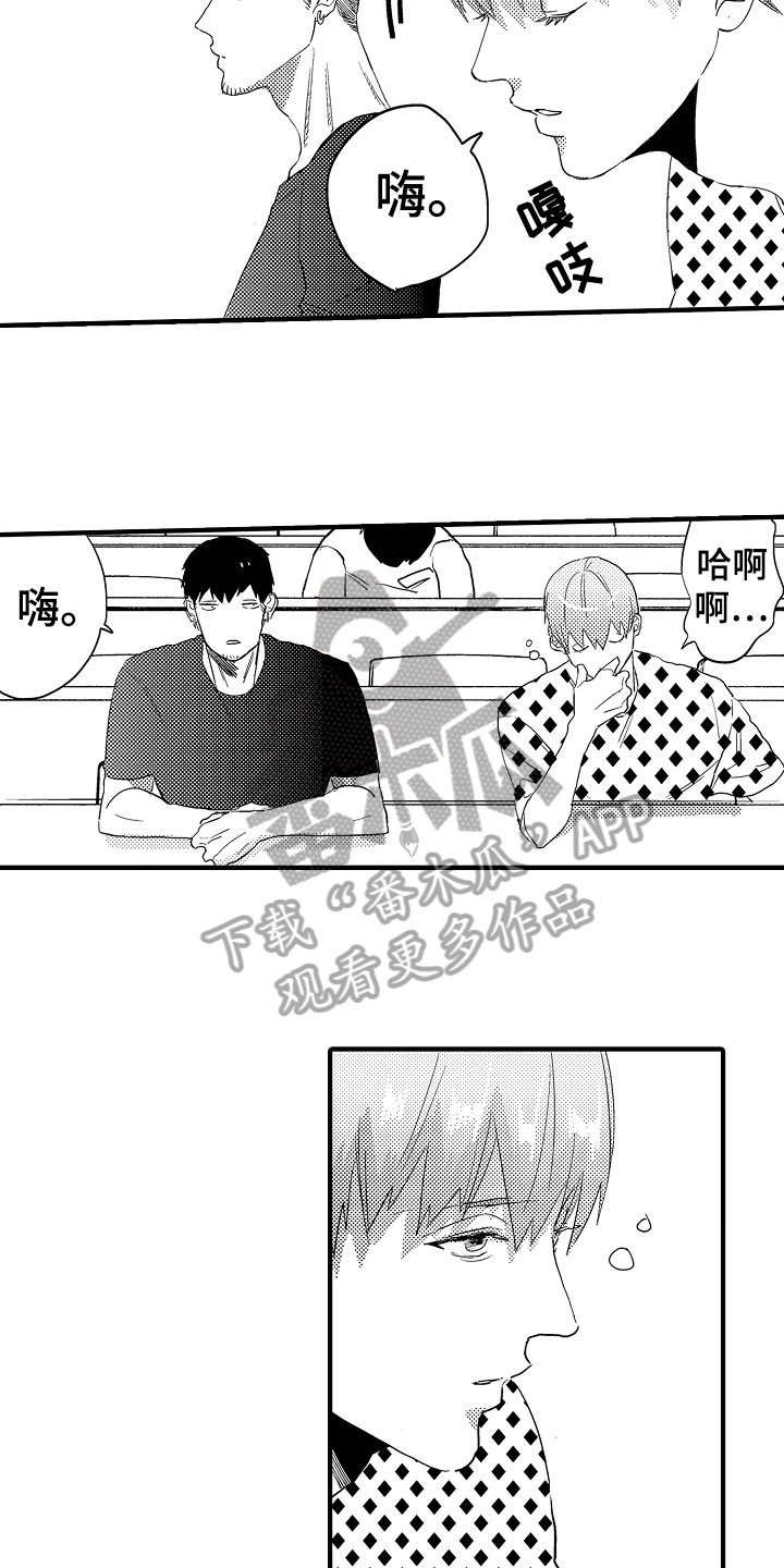 发小孩的朋友圈文案漫画,第23章：空洞3图