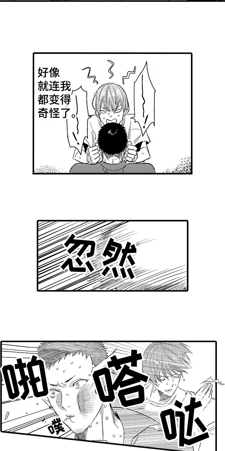 发小视频漫画,第1章：炎热1图