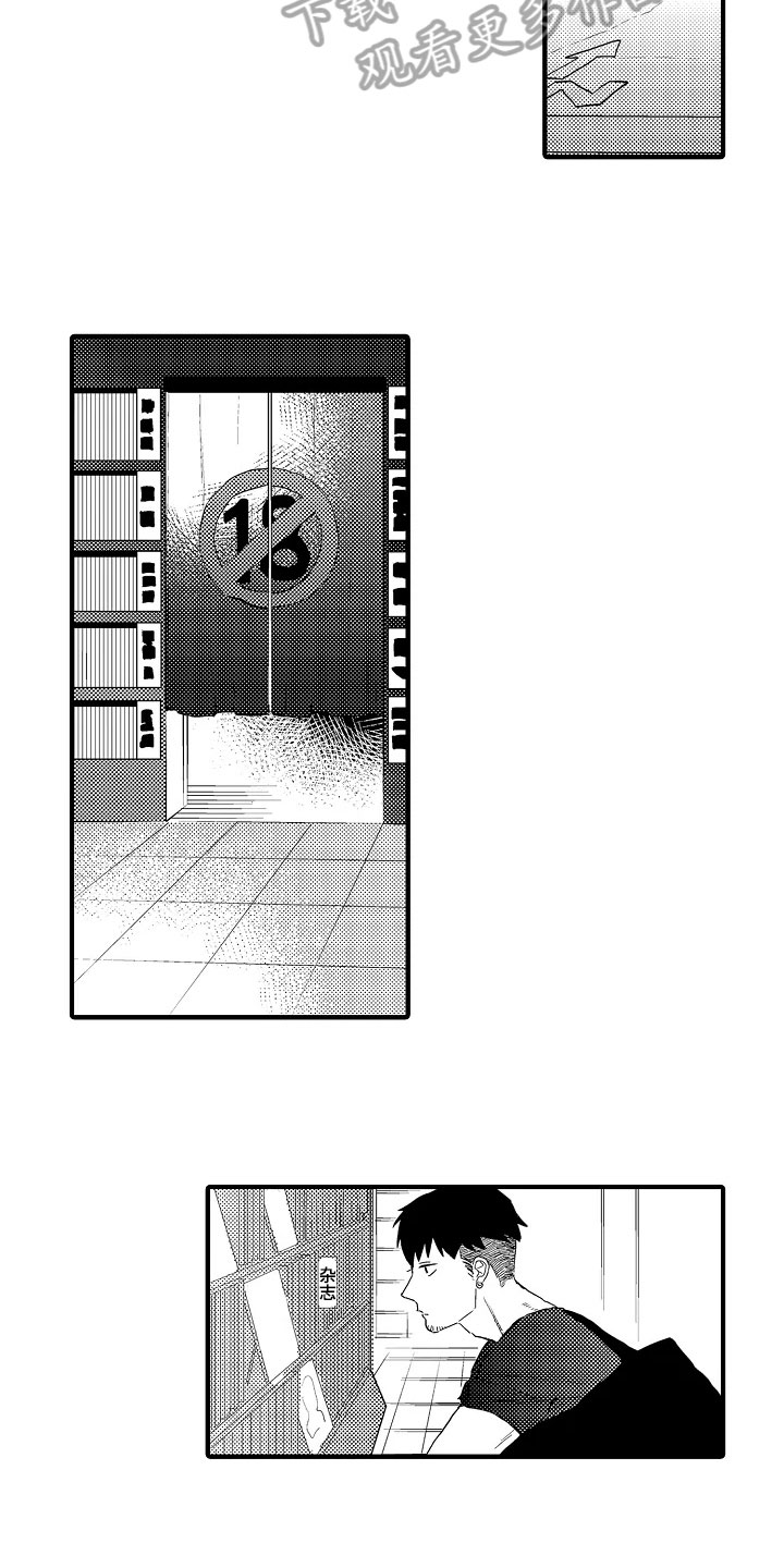 发小恋人漫画,第22章：失落4图