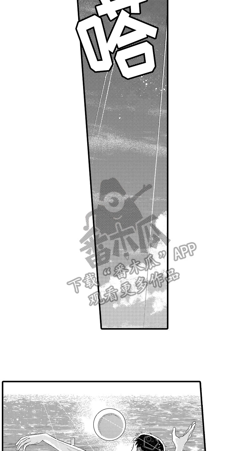 发小视频漫画,第15章：受伤4图