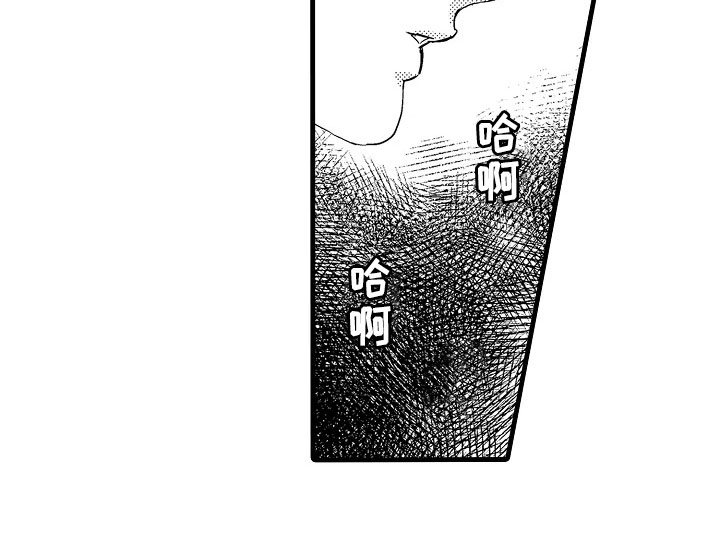 发小恋人漫画,第9章：好奇5图