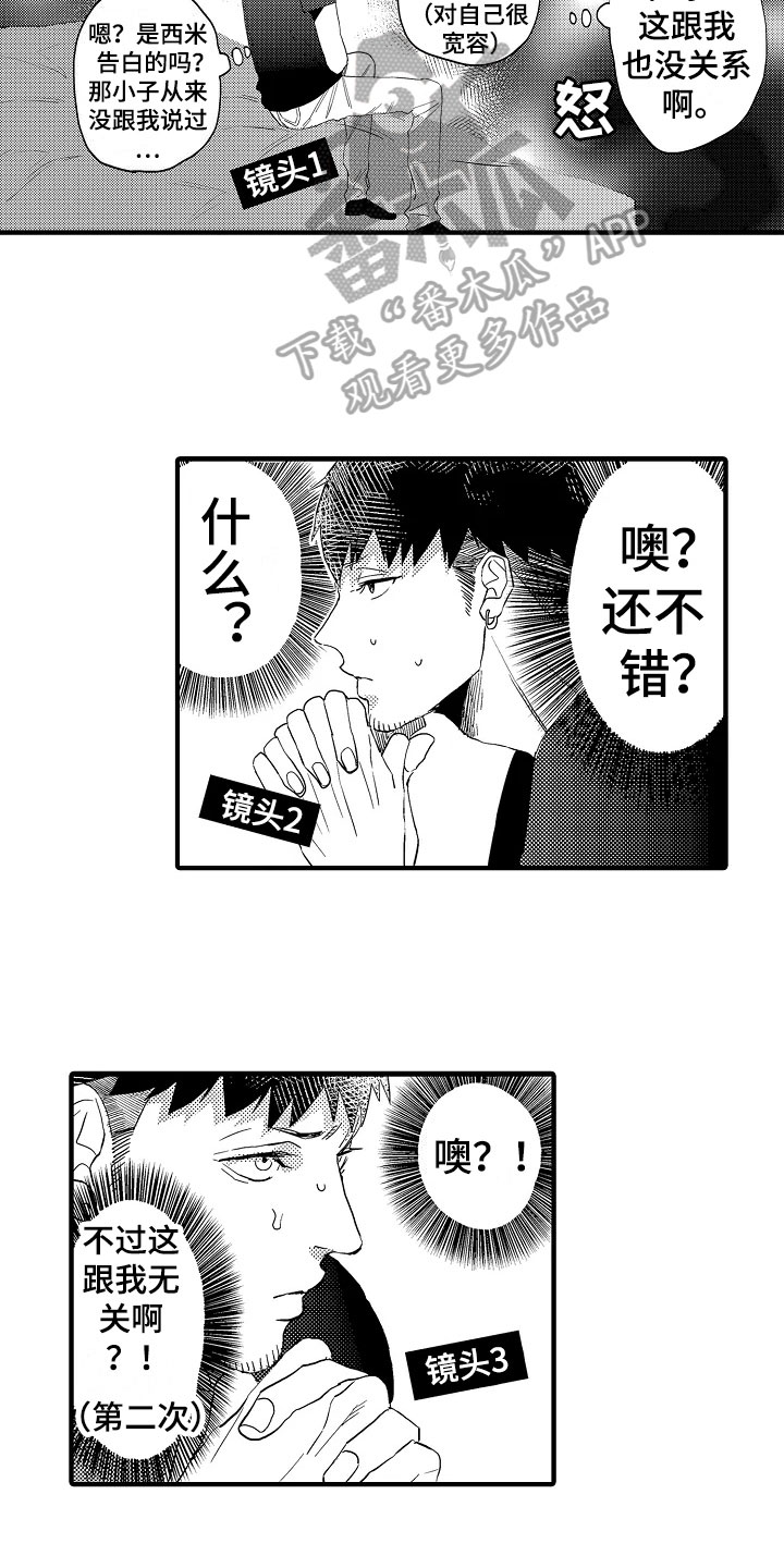 发小视频漫画,第23章：空洞5图