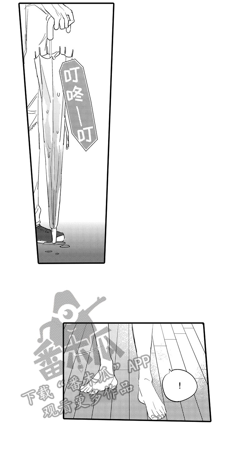 发小视频漫画,第24章：有话要说5图