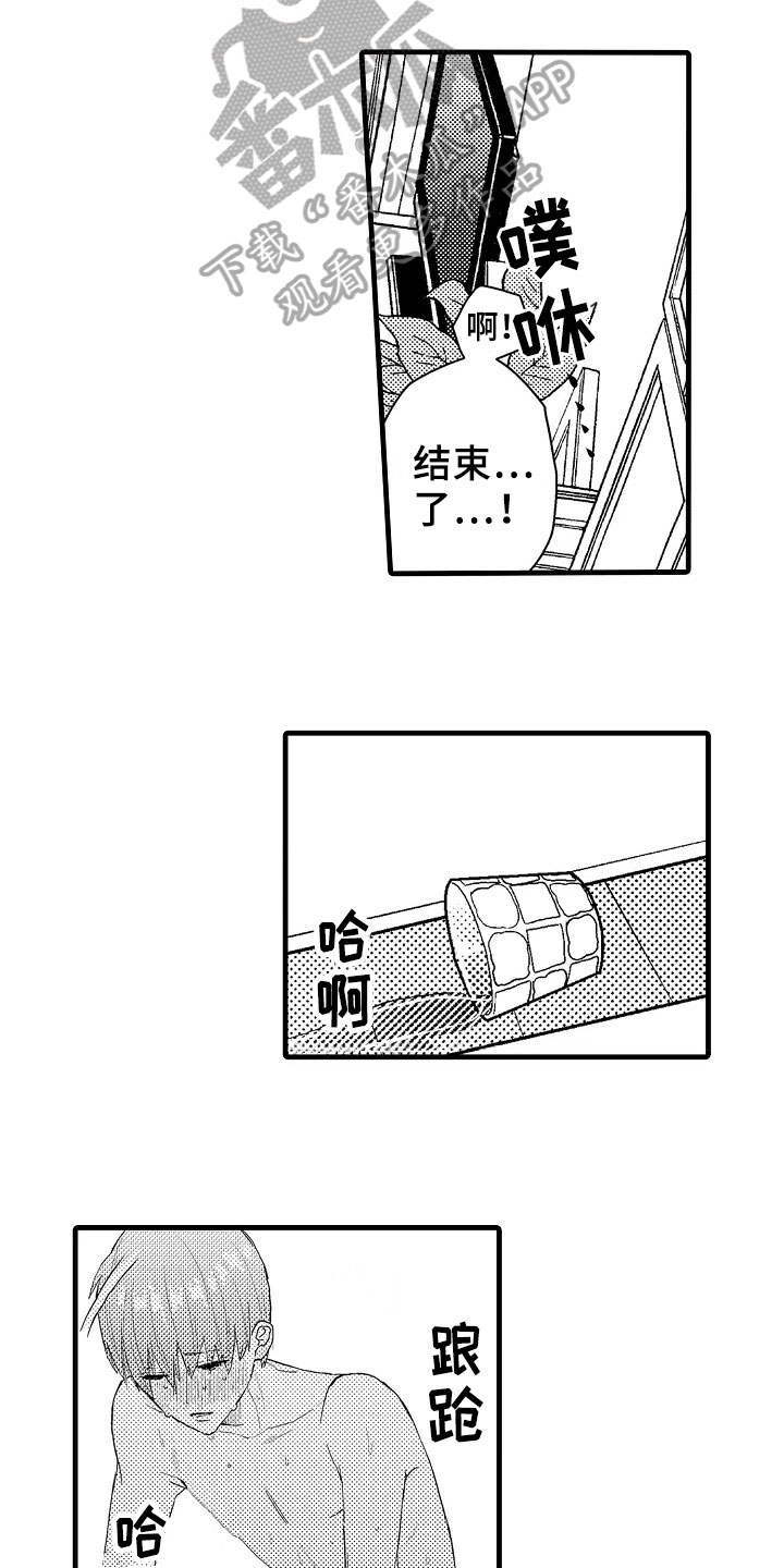 发小孩的朋友圈文案漫画,第10章：联谊4图