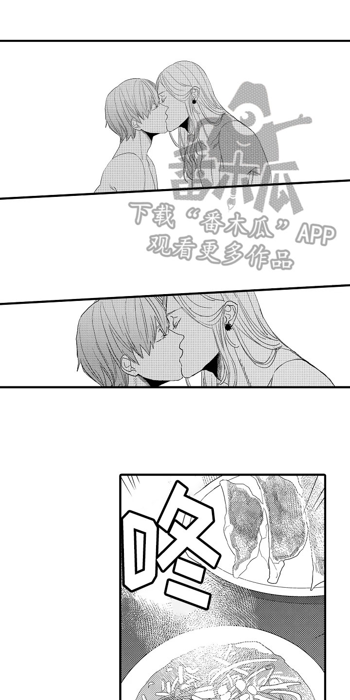 发小视频漫画,第23章：空洞1图