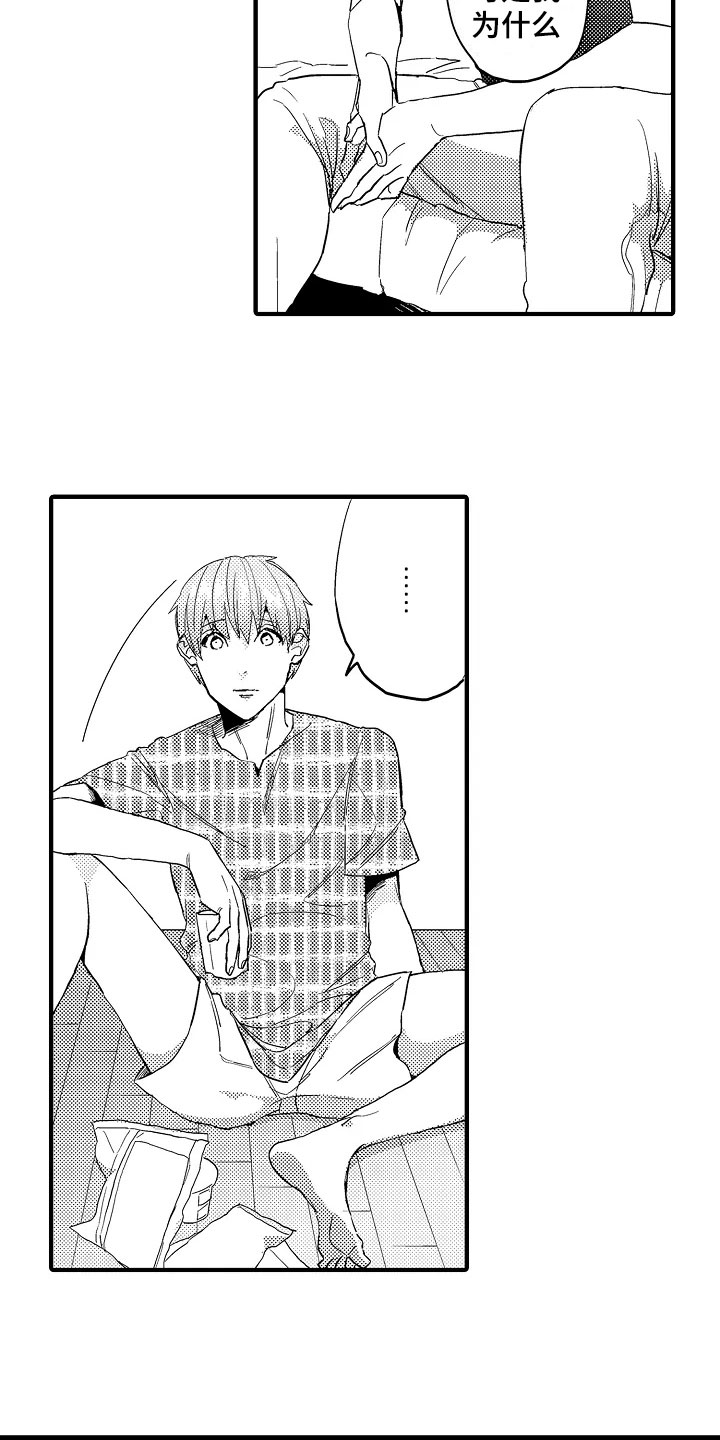 发小视频漫画,第24章：有话要说5图