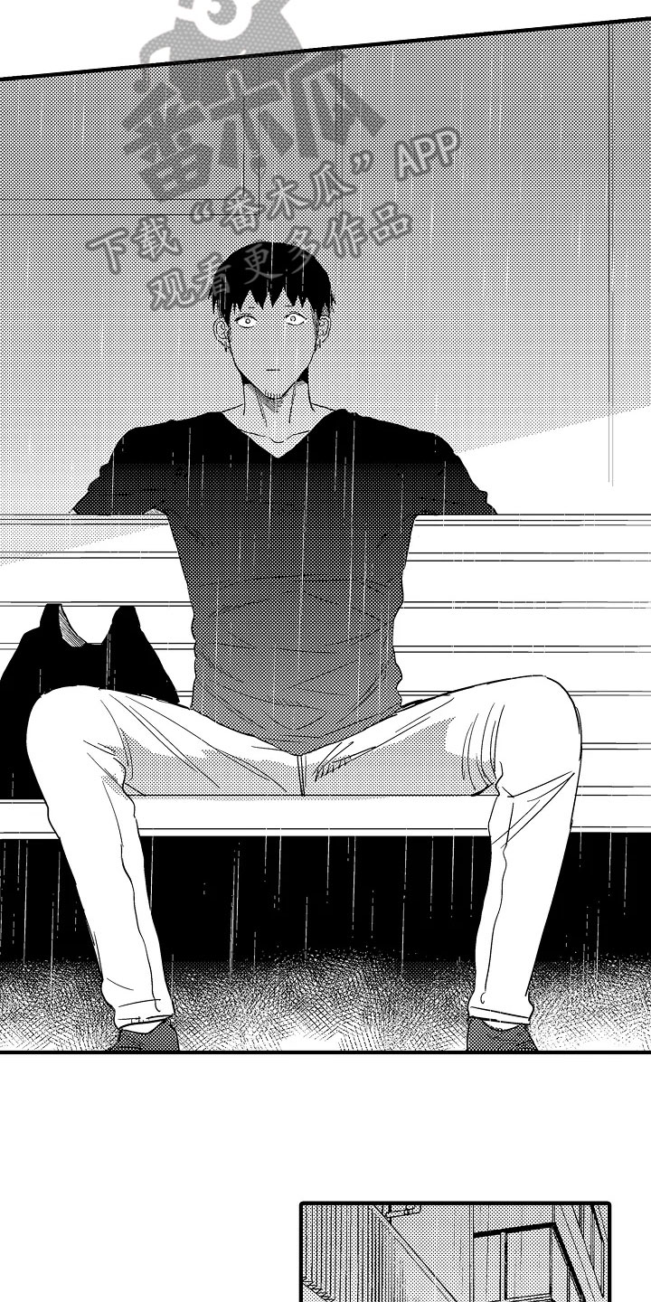 发小恋人漫画,第24章：有话要说4图