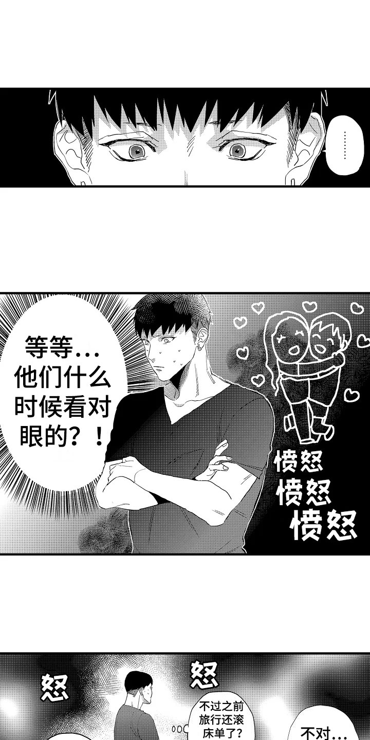 发小视频漫画,第23章：空洞4图