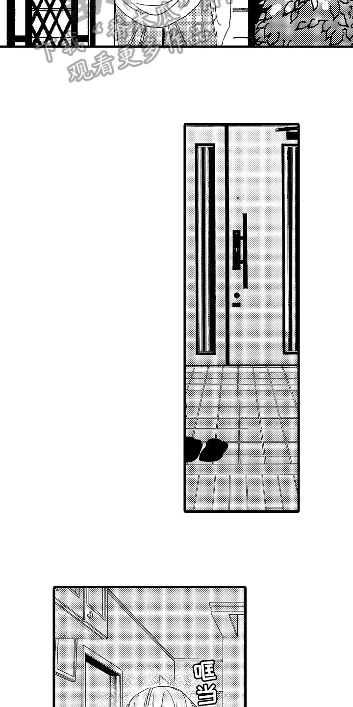 发小恋人漫画,第7章：平常4图