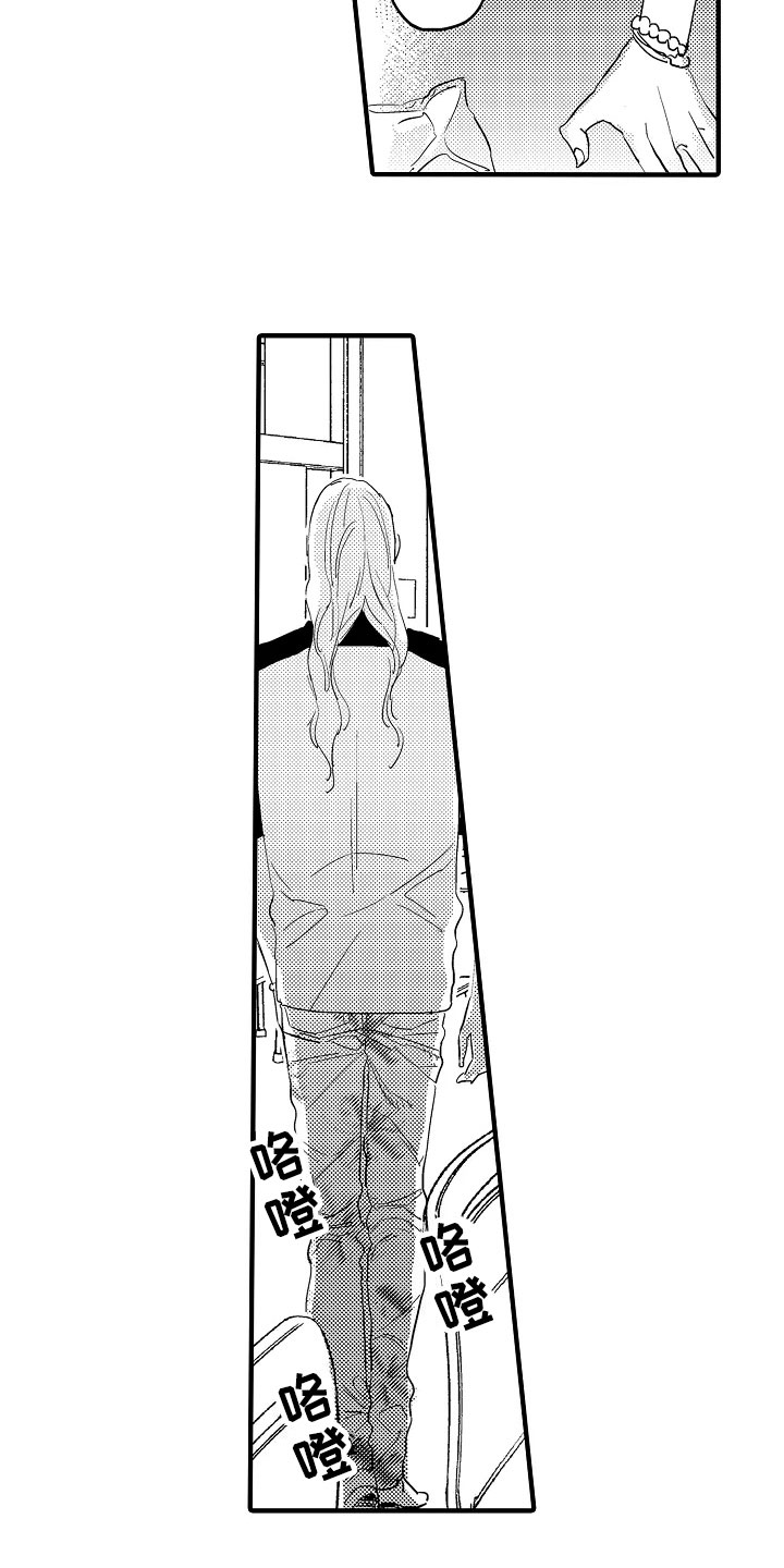 发小恋人漫画,第21章：目睹2图