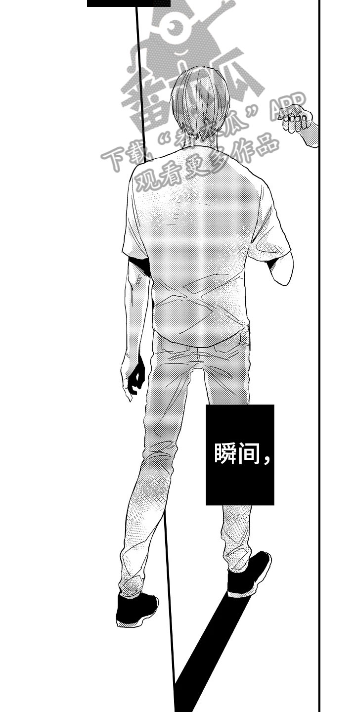 发小结婚随多少份子漫画,第23章：空洞2图